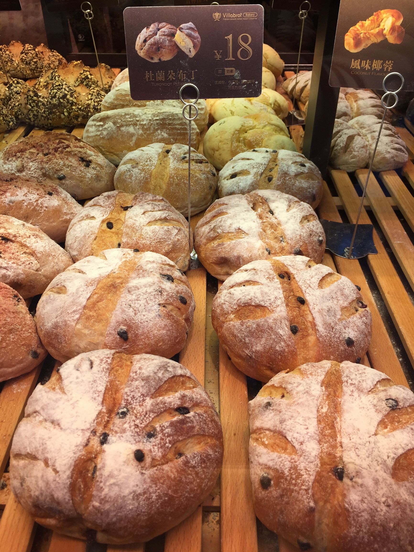 简约温馨的面包店,别墅面包店图片