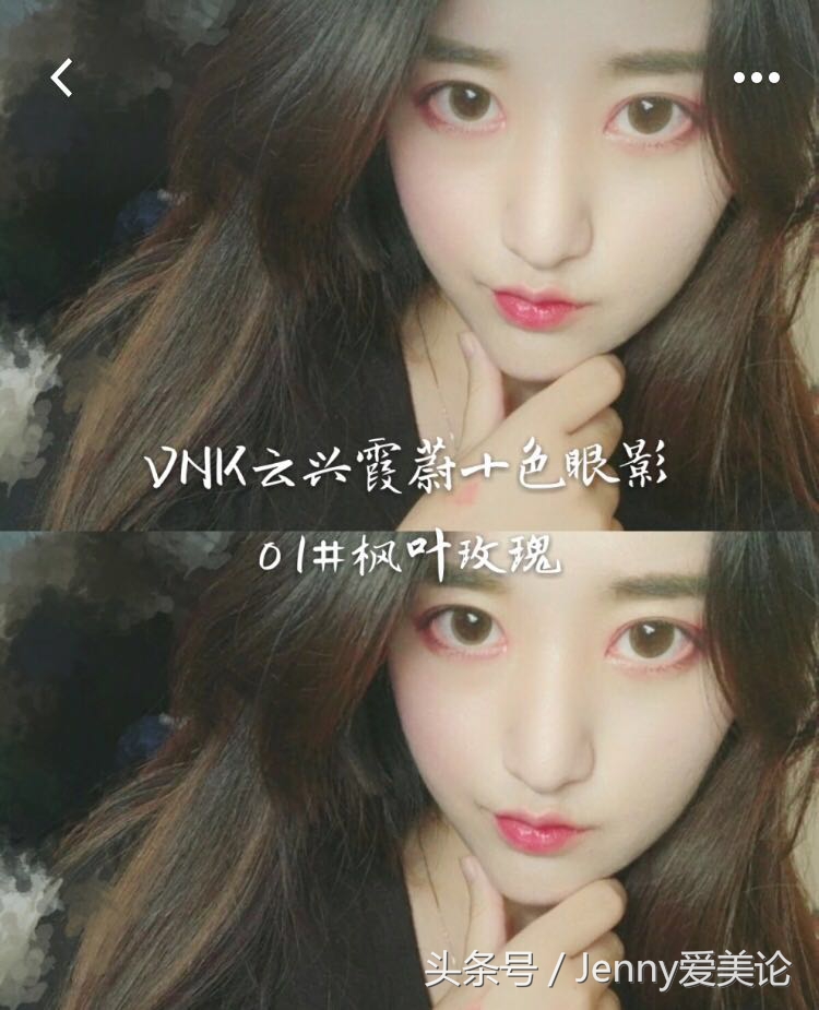 十大经典国货眼影,用过最惊艳的国货眼影