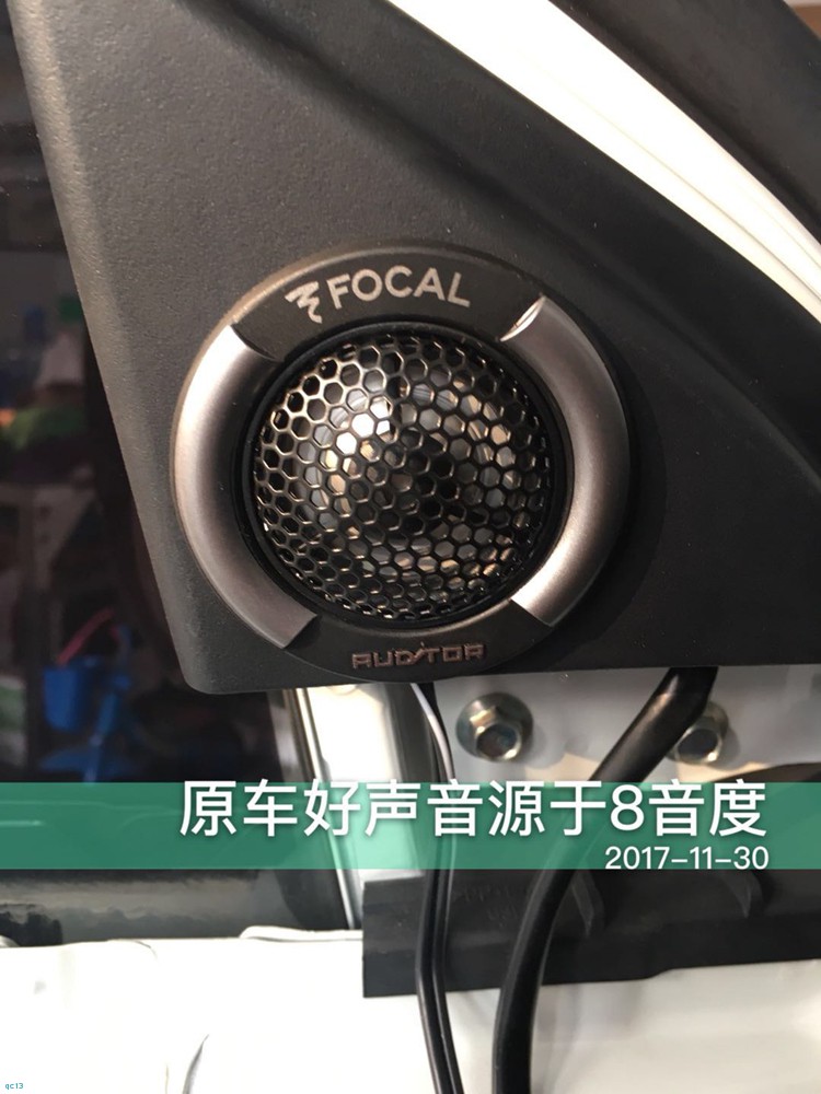 雷凌最简单音响升级,雷凌音响升级多少钱合适