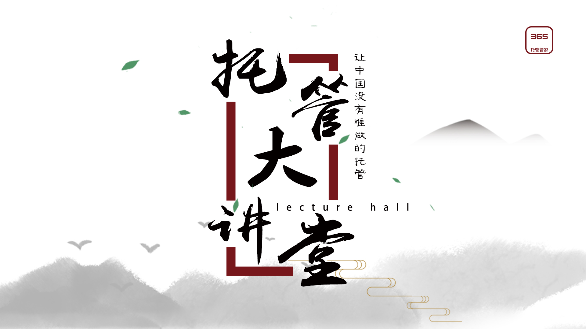 小学生托管机构怎么报名,小学生托管机构托管哪些学生