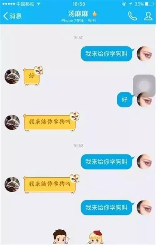 我给你学个狗叫吧怎么回,给你表演学狗叫