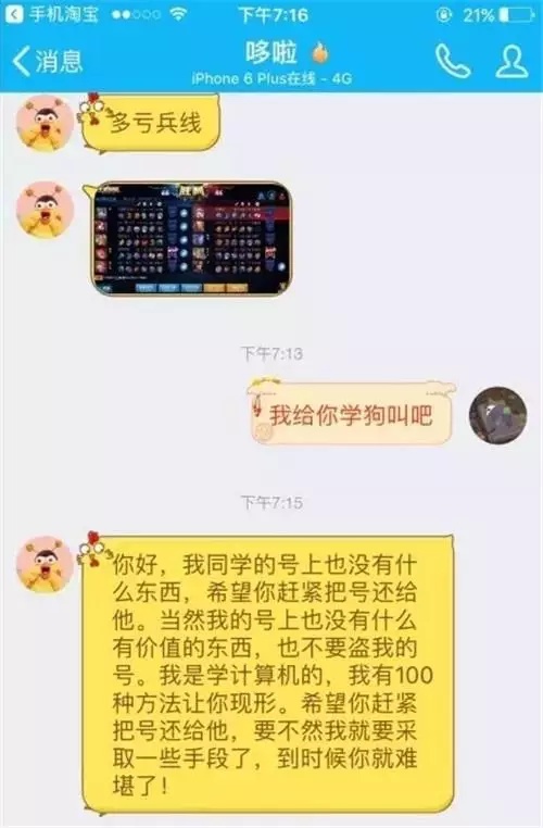 我给你学个狗叫吧怎么回,给你表演学狗叫