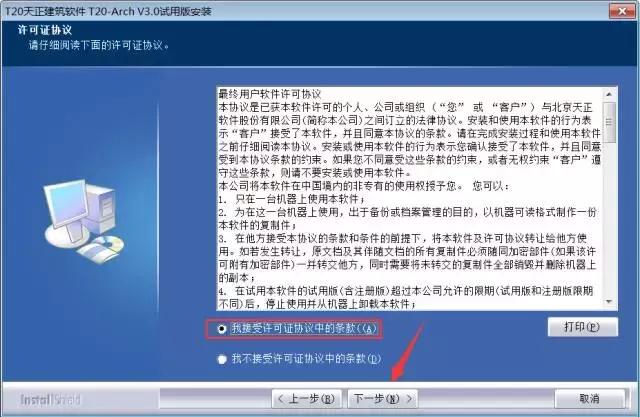 建筑给排水设计软件用哪个,建筑给排水设计用什么软件
