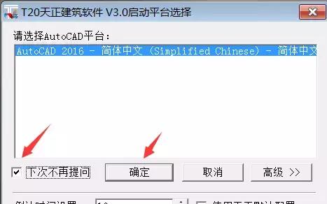 建筑给排水设计软件用哪个,建筑给排水设计用什么软件