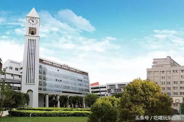 昆十怎么样,昆十中教学质量如何