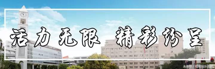 昆十怎么样,昆十中教学质量如何