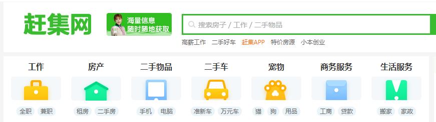 建材行业信息流推广引流方案,建材如何快速招商