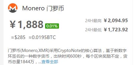 “太极挂机”软件圈钱*局骗**：披着*赚网**外衣的“三合一”挖矿木马