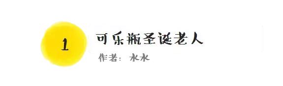 圣诞创意礼物手工圣诞老人,圣诞节简单手工圣诞老人不倒翁