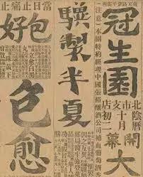 上海冠生园食品总部,冠生园公司怎么样