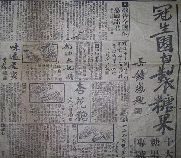 上海冠生园食品总部,冠生园公司怎么样