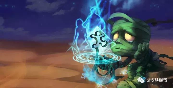 lol阿木木皮肤推荐,英雄联盟阿木木皮肤排行榜