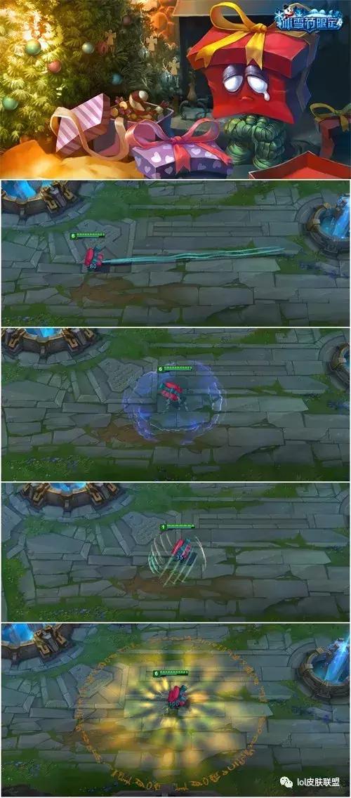 lol阿木木皮肤推荐,英雄联盟阿木木皮肤排行榜