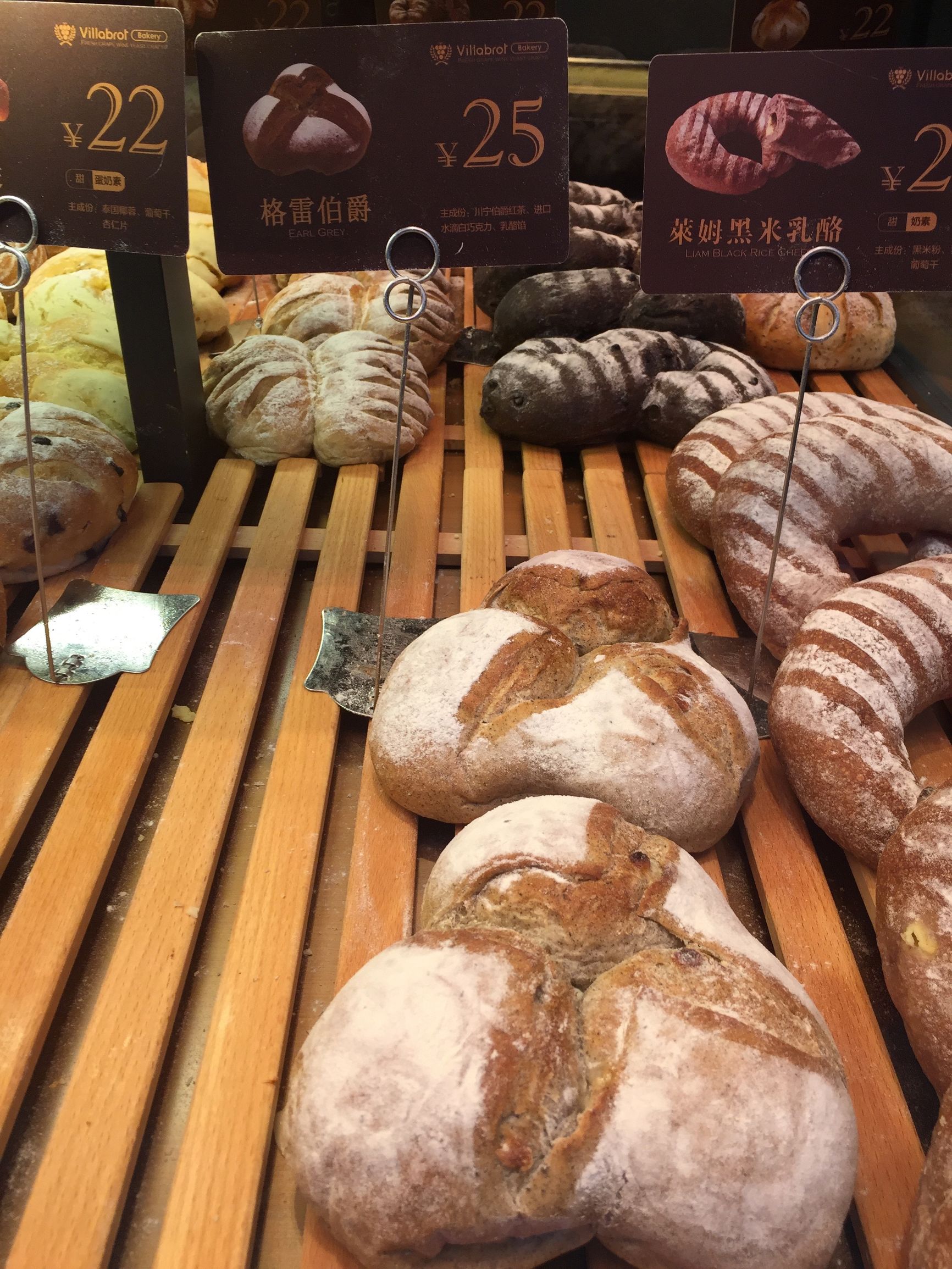 简约温馨的面包店,别墅面包店图片