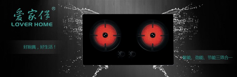 哪个品牌的灶好用又实惠,红外线口碑最好燃气灶