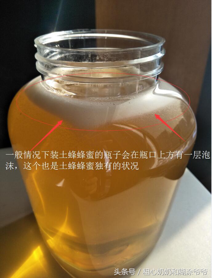 原生态土蜂鸭脚木冬蜜,土蜂鸭脚木冬蜜价格表