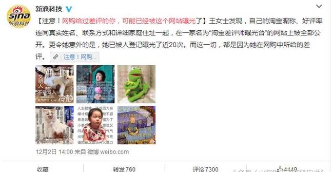 网购每次质量不一样,网购的质量特别差