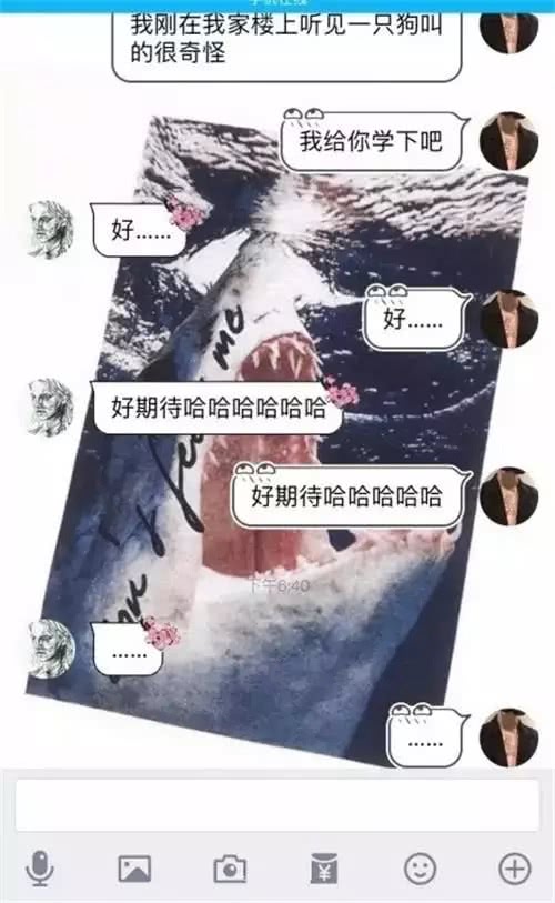 我给你学个狗叫吧怎么回,给你表演学狗叫