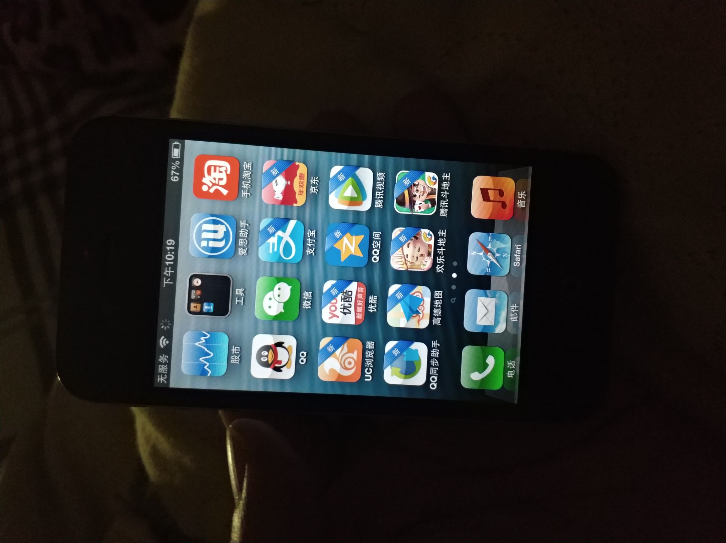 苹果4s9系统和6系统哪个好,现在4s还能刷回6系统吗