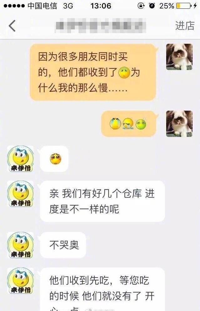 网购怎么催货最快最有效,网购怎么催商家发货