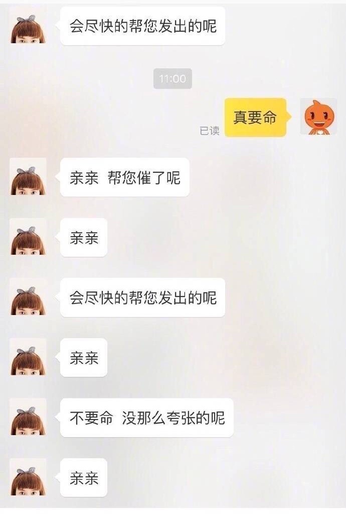 网购怎么催货最快最有效,网购怎么催商家发货