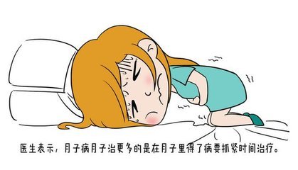 一胎留下的月子病能治好吗,月子病头痛再生一胎能养好吗