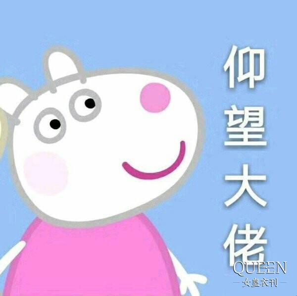 这篇文章不是炫富的,而是实在的教你:钱多到花不完了要怎么办?