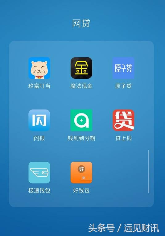 逾期赖账两把刀“撸口子”,现金贷行业会不会坏账过多而亏死?