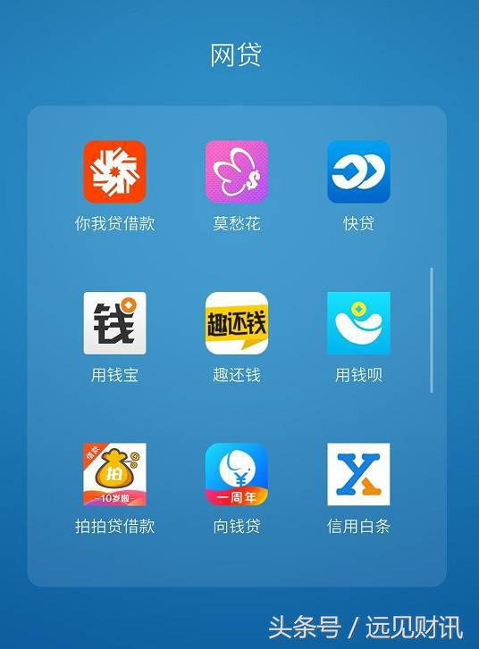 逾期赖账两把刀“撸口子”,现金贷行业会不会坏账过多而亏死?