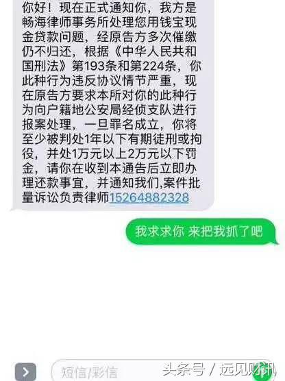 逾期赖账两把刀“撸口子”,现金贷行业会不会坏账过多而亏死?