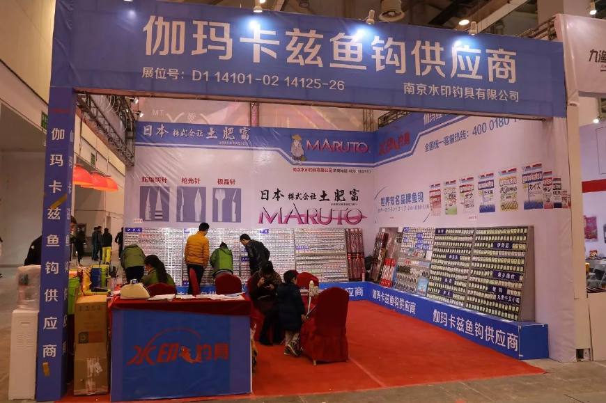 苏州上花渔具,苏州上花渔具展直播