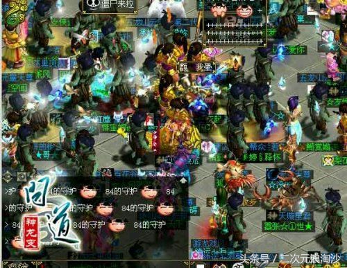 回合制网游的里程碑-问道，开创免费制游戏的先河，道友，您看