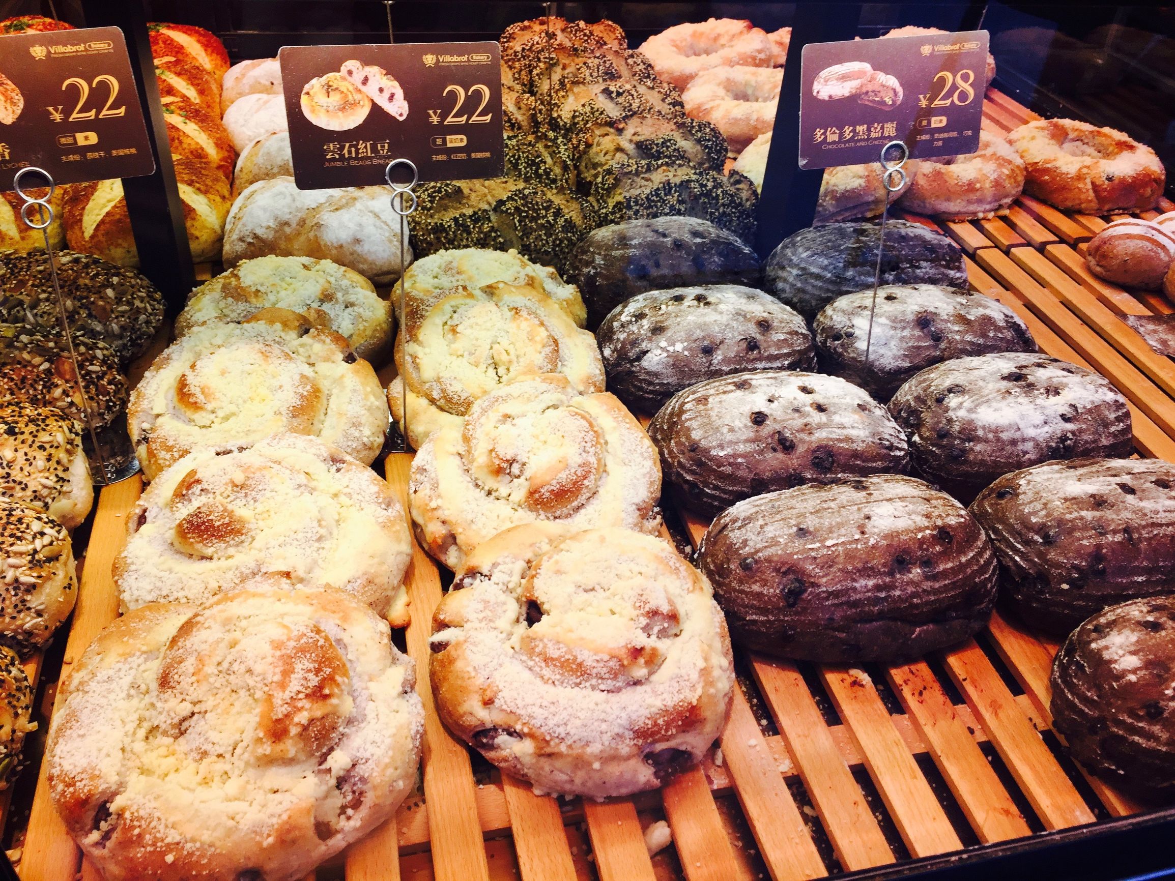 简约温馨的面包店,别墅面包店图片