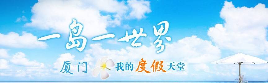 厦门鼓浪屿土楼五日游,厦门旅游住鼓浪屿攻略路线推荐