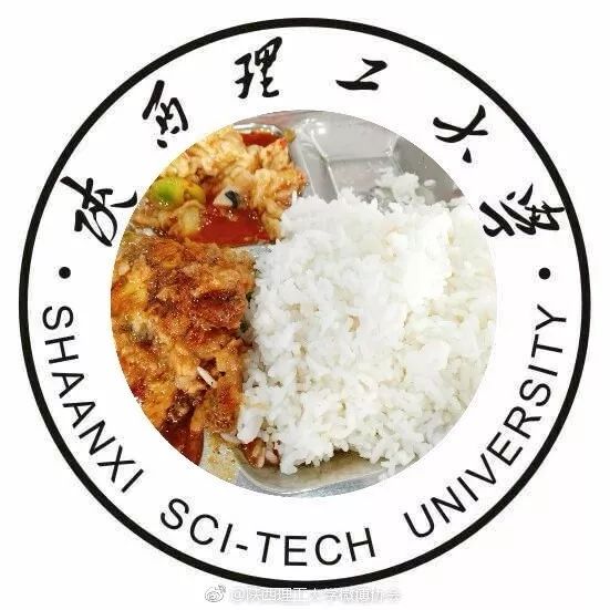 陕西理工大学食堂美食好多样焖锅炸鸡饭牛肉面还有豆腐脑