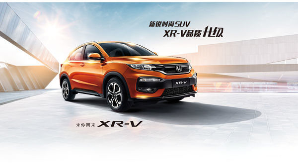 hondaxrv车2018年款1.5排量,honda本田xrv15