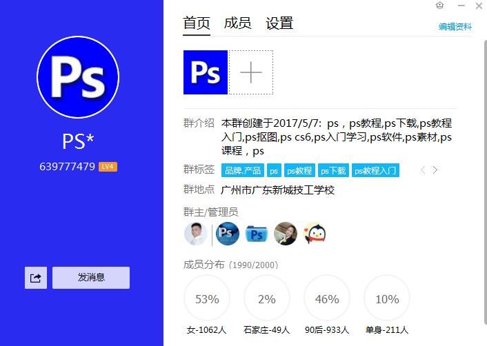 欢乐颂3最新海报,欢乐颂海报