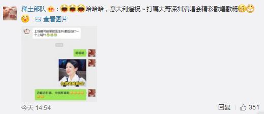 汪峰演唱会唱歌翻车,汪峰打嗝视频完整版