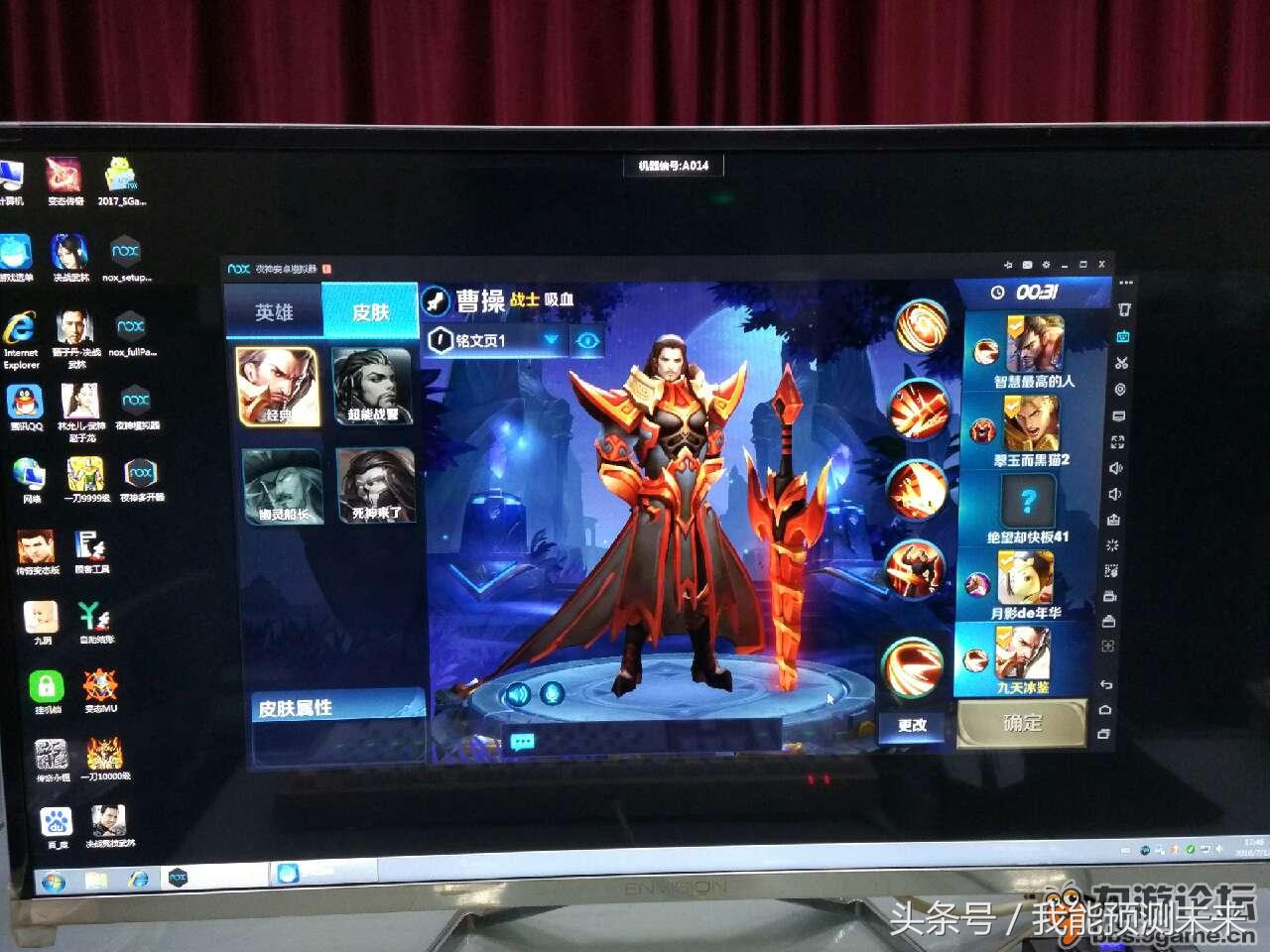 为什么电脑模拟器玩王者荣耀很卡,王者荣耀电脑模拟器推荐