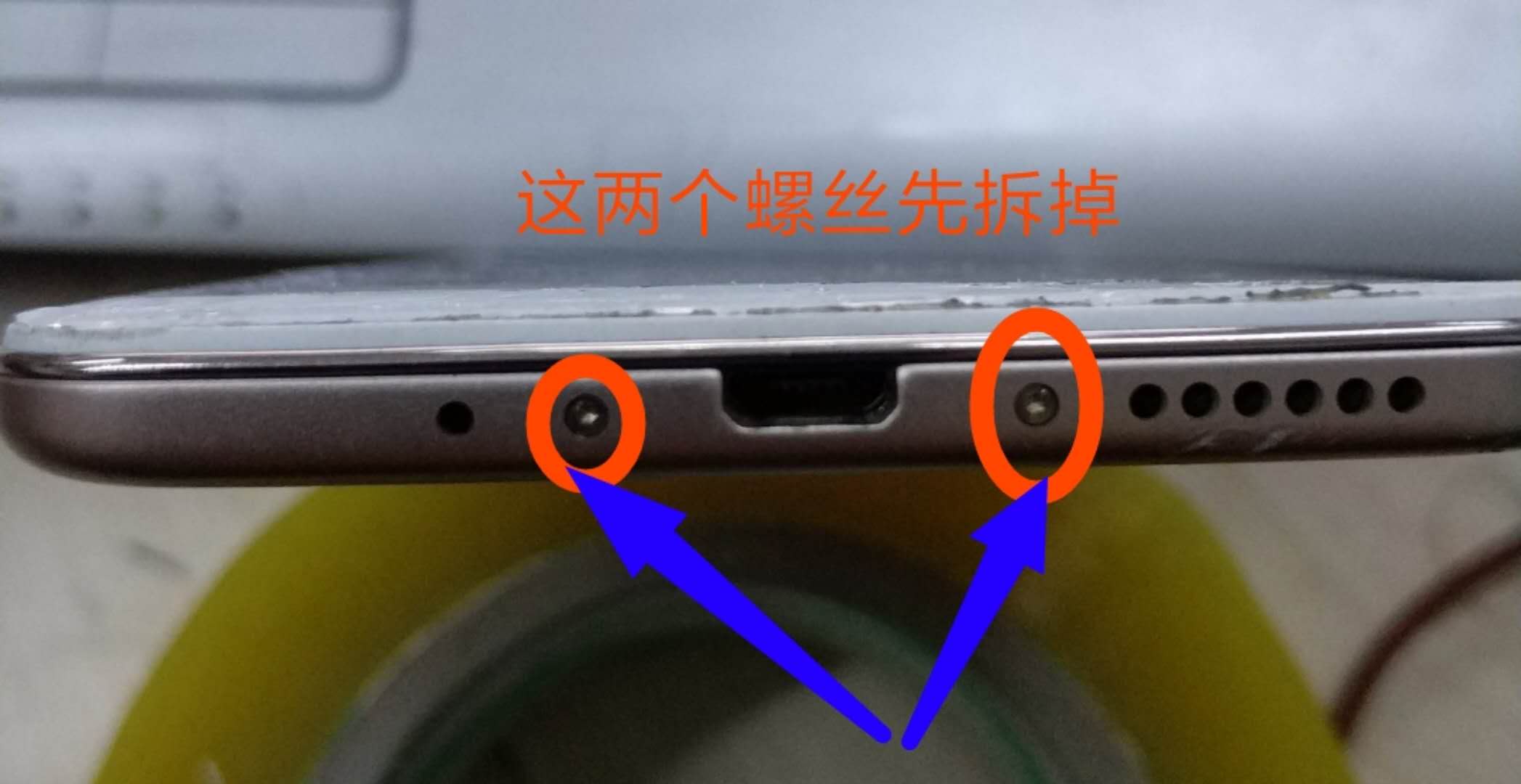 刚买回来的vivoy66,手机外屏更换视频vivoy66