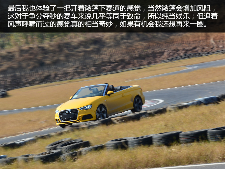 奥迪a3sportback驾驶感受,奥迪a3allroad