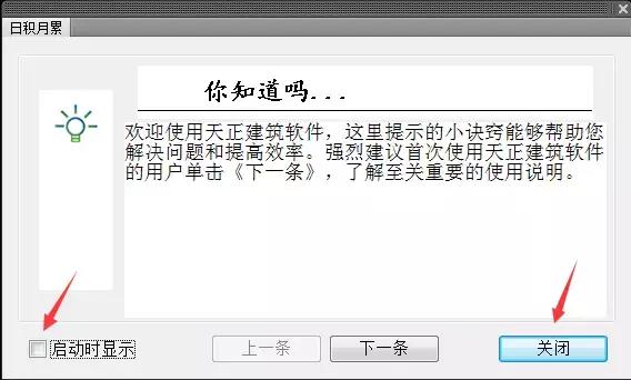 建筑给排水设计软件用哪个,建筑给排水设计用什么软件
