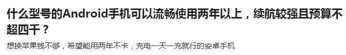 续航持久的五款手机2018,2000左右的手机推荐2019续航
