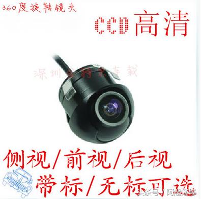 汽车右侧盲区摄像头走线安装,汽车右侧盲区摄像头安装教程