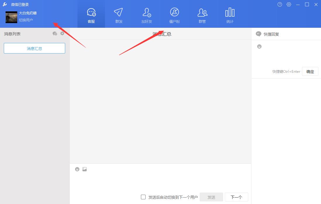 清理微信僵尸粉的app,快速清理微信僵尸粉的方法