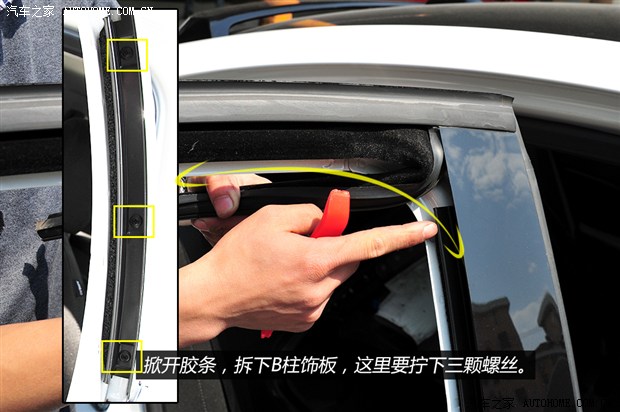 车窗贴镀铬亮条后年检能过吗,车窗镀铬亮条怎么修复