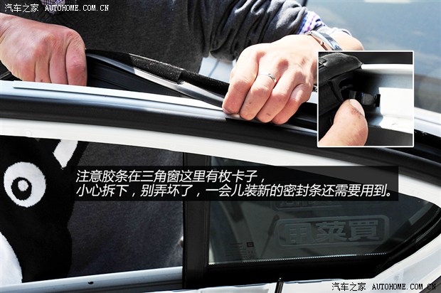 车窗贴镀铬亮条后年检能过吗,车窗镀铬亮条怎么修复