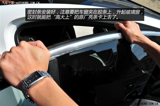 车窗贴镀铬亮条后年检能过吗,车窗镀铬亮条怎么修复