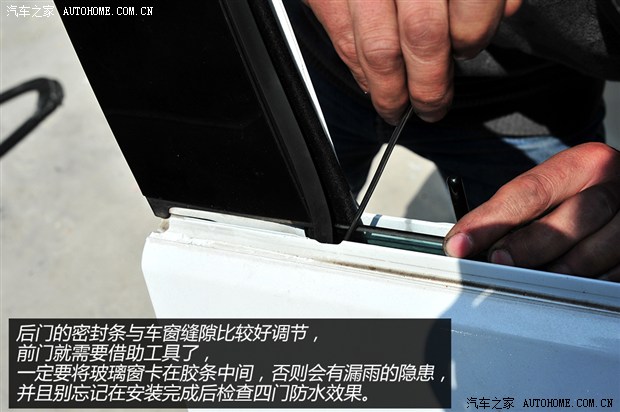 车窗贴镀铬亮条后年检能过吗,车窗镀铬亮条怎么修复