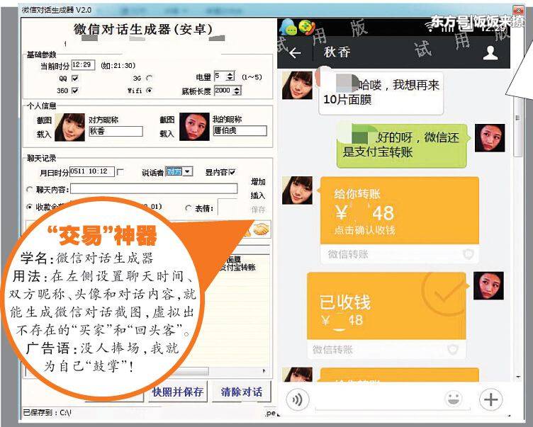 微商都开玛莎拉蒂,奥巴马微商合影